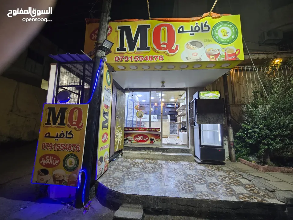 قهوة للبيع خلف اربد مول