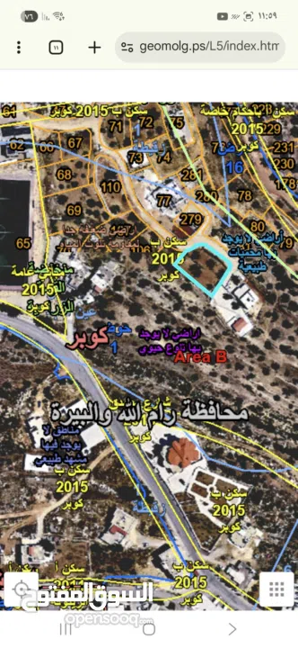 كوبر / أرض للبيع واصلها كل الخدمات