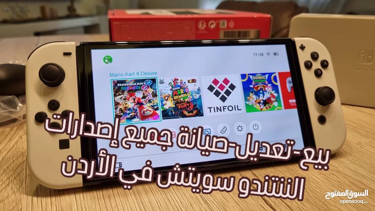 ننتندو سويتش معدل كافة الإصدارات مع متجر مفتوح مجاني Modded Nintendo Switch