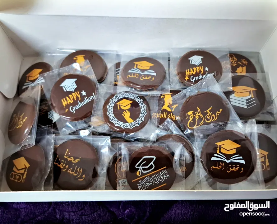 شوكلاته لجميع المناسبات