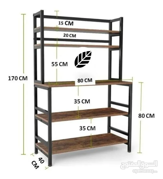 ستاندات مطبخ وارفف تفصيل