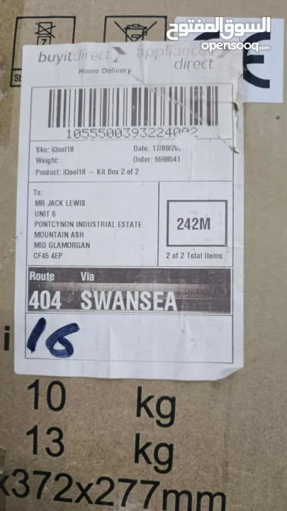 مكيف جديد مش راكب مع تمديدات