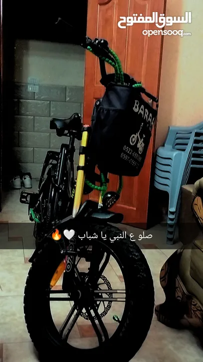 بسكليت كهرباء للبيع (اشي بطحن) --> في سلفيت