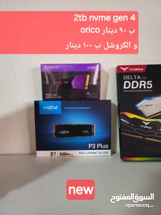 كومبو 7800x3d
