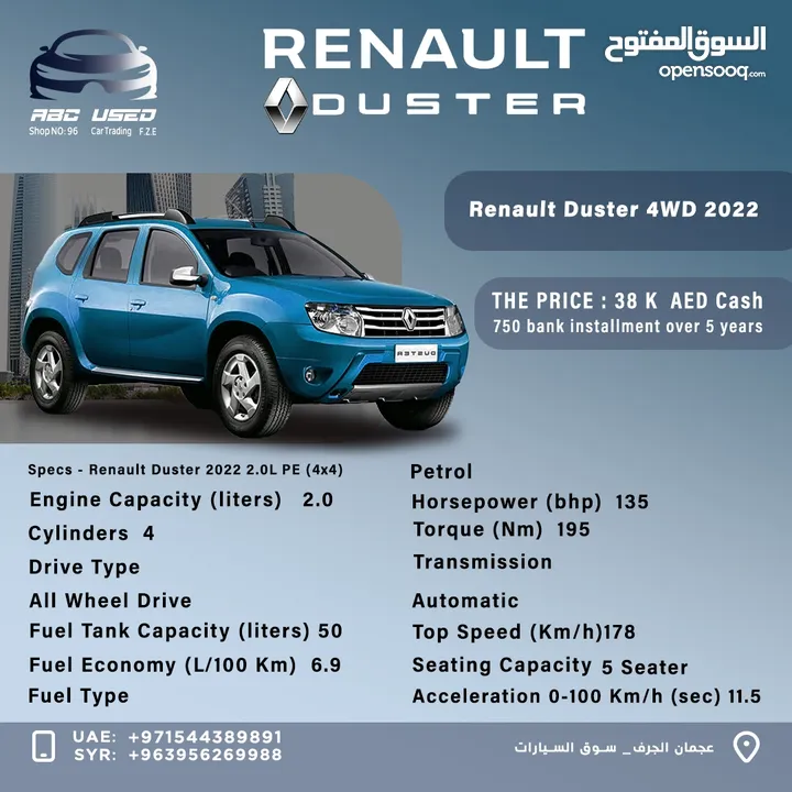 Renault Duster 4WD  2022 (4x4)