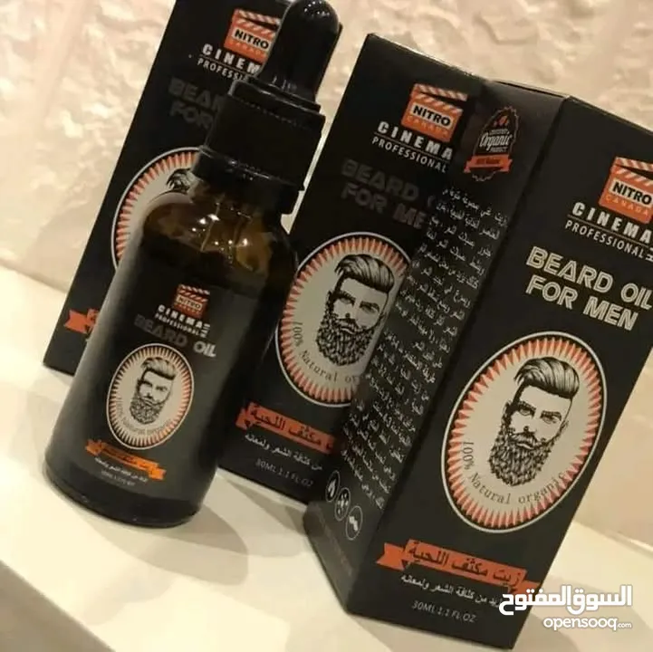 زيت تكثيف و مقوي نمو شعر اللحيه و الشارب زيت لحيه مقوي شعر لحية