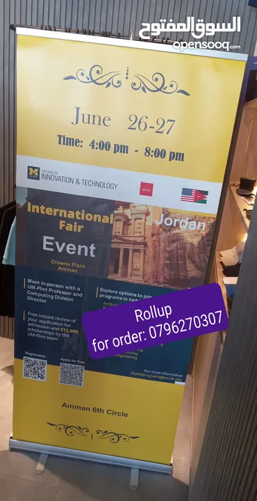 رول اب ملون برشور كروت بوب اب