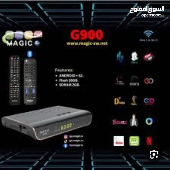 رسيفر ماجيك جي 900 فوريفر فوركيه اندرويد MAGIC G900 FOREVER 4K Android