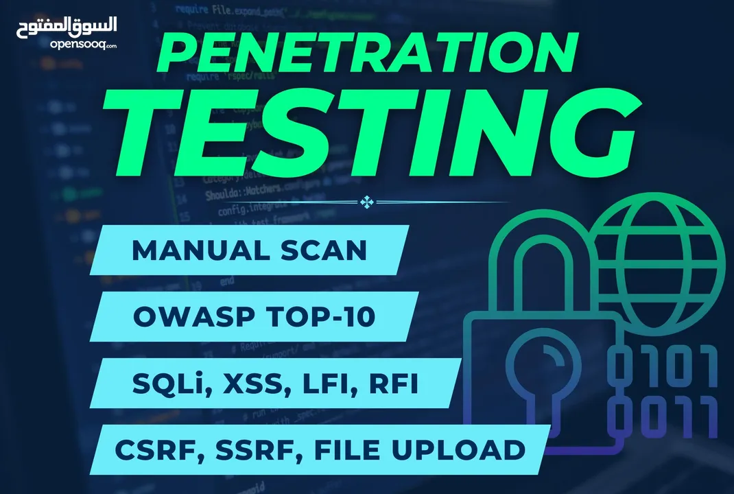 كورس تعليمي تدريبي حول اختبار اختراق المواقع advanced web penetration test