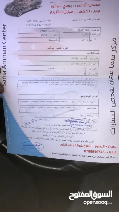 جاكوار xf تيربو بسعر مغري جدا قابل للتفاوض