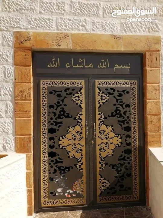 ابو صالح لطلاء المعادن