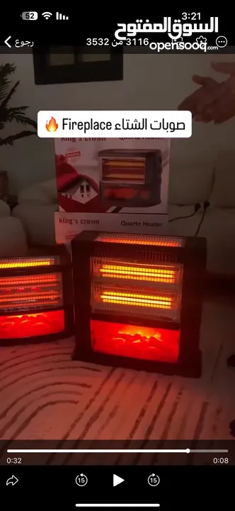 صوبة مع فايربليس king crown