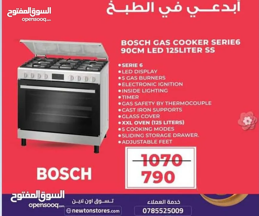 غاز بوش 90*60 سم 125لتر مساحة الفرن ستانلس ستيل مع شاشة من نيوتن ستورز nw1164