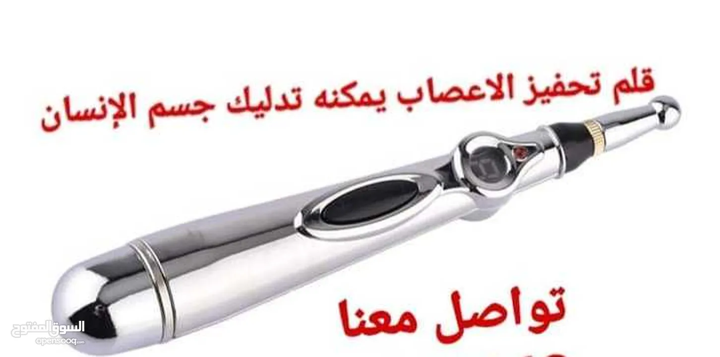 E-Stim Pen Massager العلاج بالوخز بالإبر الكهربائي ، قلم الطاقة ، جهاز تخفيف الآلام ،