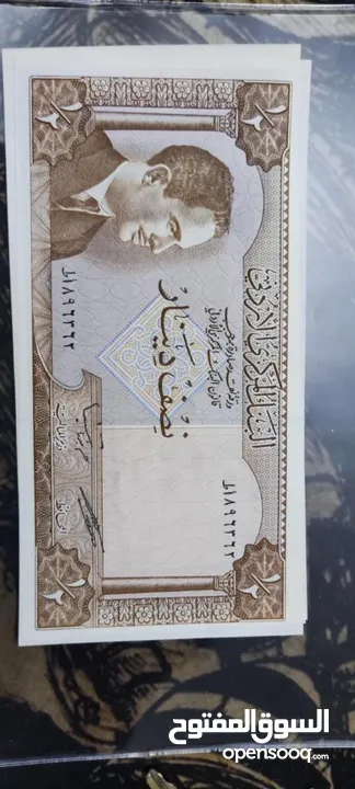 للبيع نصف دينار اصدار اول بنك مركزي 1962 انسر انسر انسر تسلسل