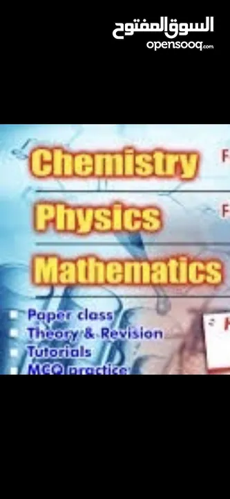 Math / physics/ chem / bio/ english tutions given at ur home for all grades & online for all syallab