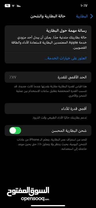 ايفون xr للبيع