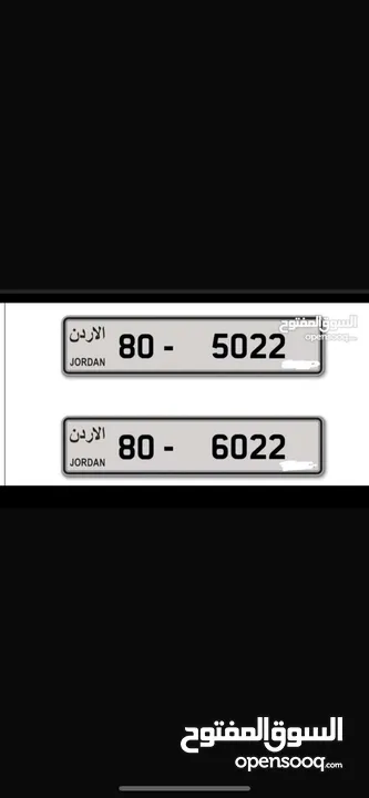 رقمين مميزات كبلز للبيع