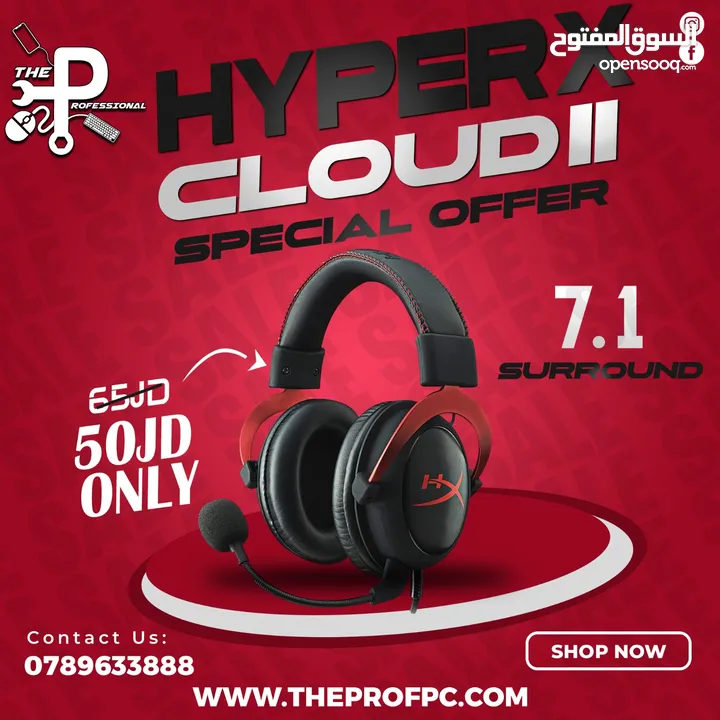 سماعات   7.1 HyperX Cloud II  جديده بسعر مغري  لفتره  محدودة لحق حالك