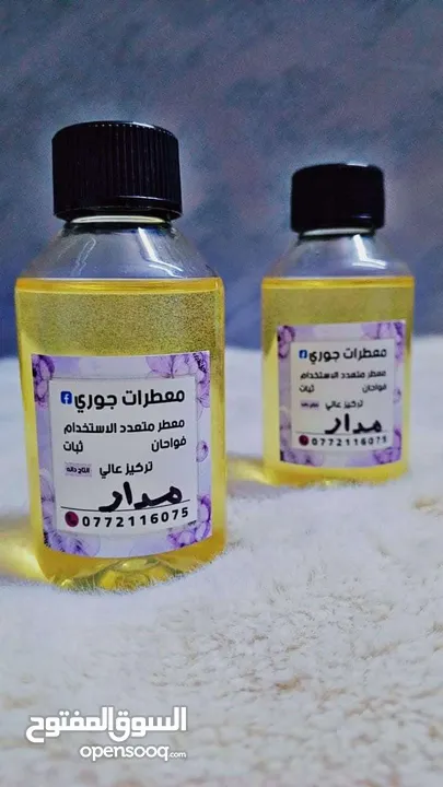 معطرات جوري