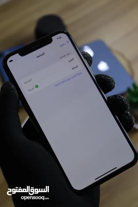 iPhone 11 Pro B:75% iPhone 12 B:92% iPhone 12 Pro B:77% iPhone 13 B:76%