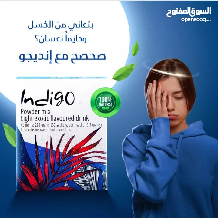 منتج صحي مشروب طاقة ومكمل غذائي