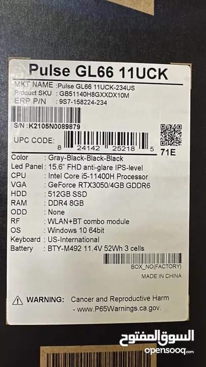 MSI GL66 Pulse Intel Core i5 11th Gen - GeForce RTX 3050 Gaming Laptop