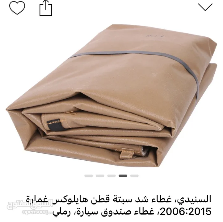 شادر هايلوكس السنيدي غمارة 2006 - 2015  داخل عمان ( شادر اصلي من السنيدي لمستلزمات الرحلات )