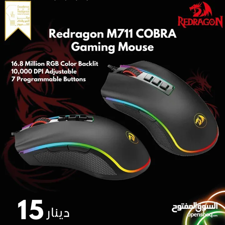 Redragon M711 Cobra Gaming Mouse