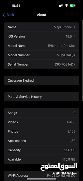 Iphone 14 pro max Like New تسكيره الشركه