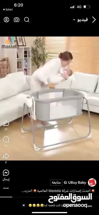 تخت هزاز بحالة ممتازة يعمل على الكهرباء معه ريموت