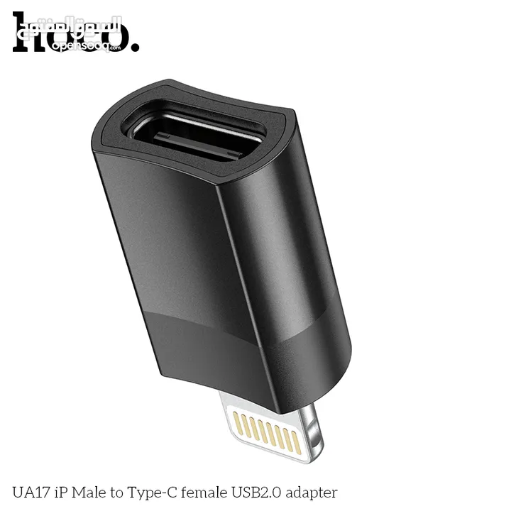 UA17 iP Male to Type-C female USB2.0 adapte صار بامكانك تنقل اغراضك
