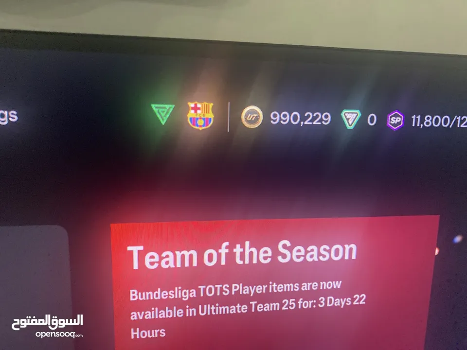حساب فيفا FC25