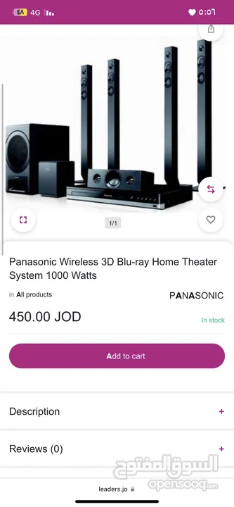 Panasonic Wireless 3D Blu-ray Home Theater System 1000 Watts