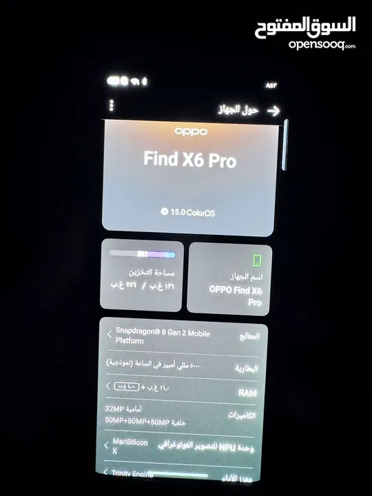 Oppo find x6 Pro 5G