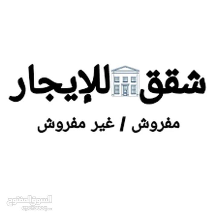 شقة مشطبة للايجار في موقع مميز في رفيديا قريبة من كل الخدمات امكانية تاجير مفروش او غير مفروش