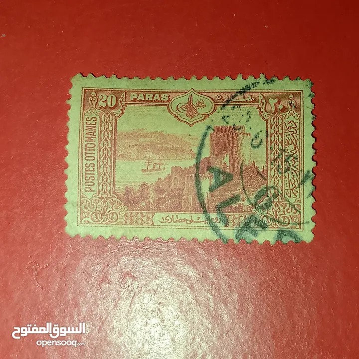 طوابع بريدية عثمانيه ومميز