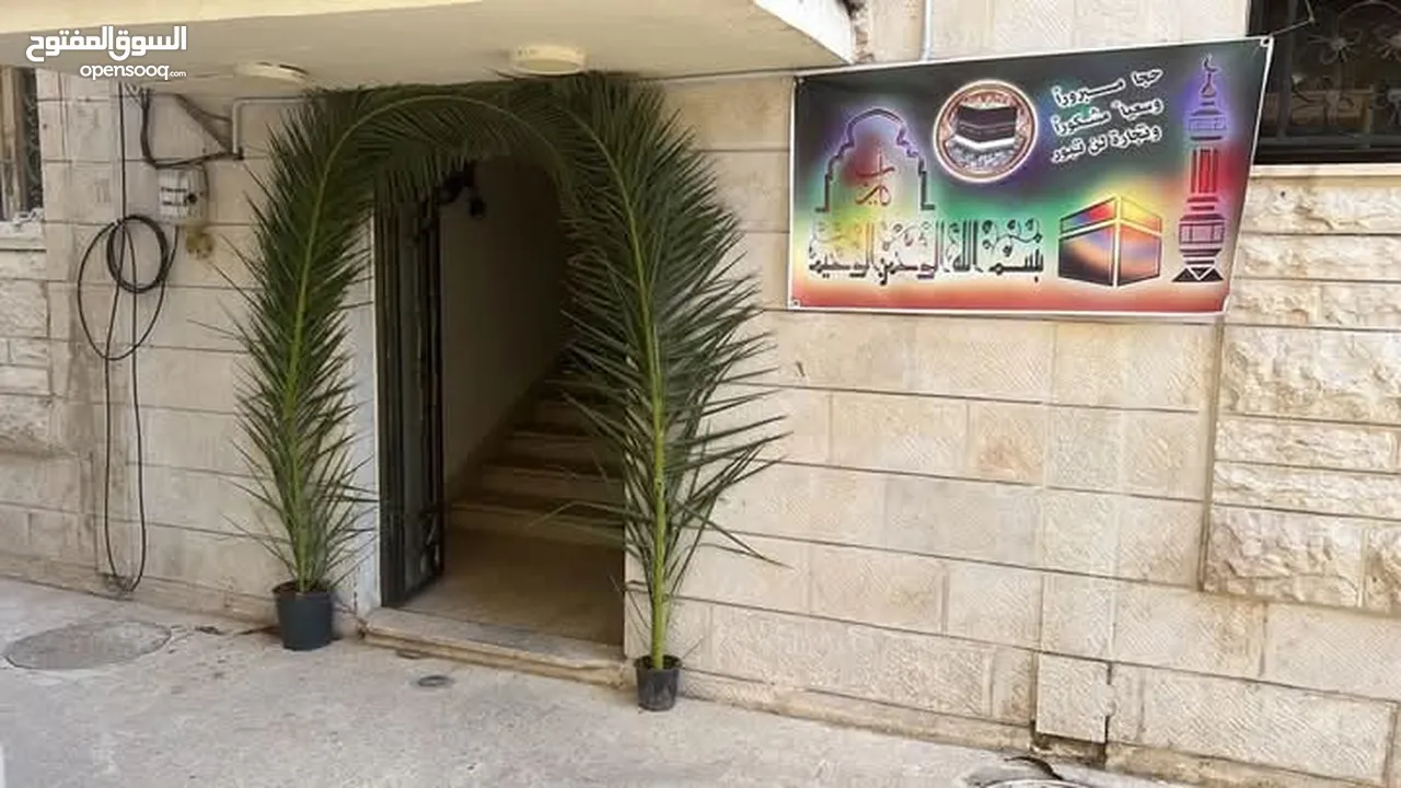 تزيين مداخل البيوت زينة حج