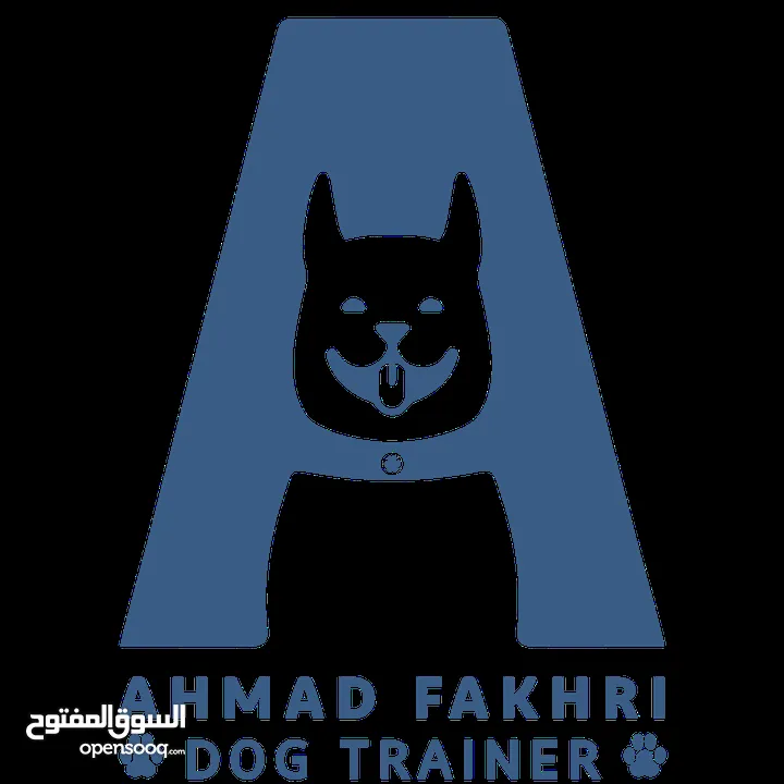 Dog Trainer مدرب كلاب