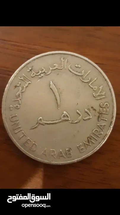 للبيع عملة معدنية نادرة الأمارات العربية المتحدة عام 1973