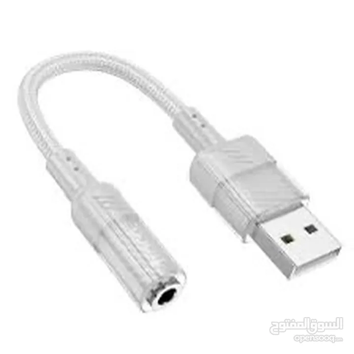 Hoco Ls37 USP  تحويلة من usp لا Aux