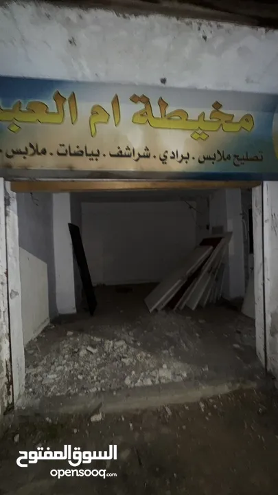 مستودع للإيجار