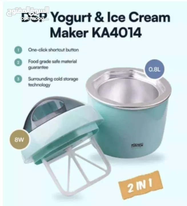 صانعة الايس كريم ice cream maker