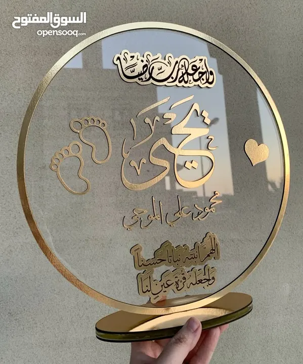 ريزن ايبوكسي لاجمل واحلى الهدايا والتوزيعات