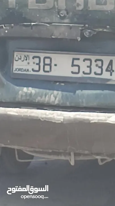 رقم مميز مكون من 4ارقام
