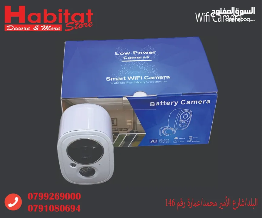 كاميرا بطارية ذكية داخلية وخارجية تدعم الطاقة الشمسية وتعمل على تطبيق Tuya  Smart Wifi Camera