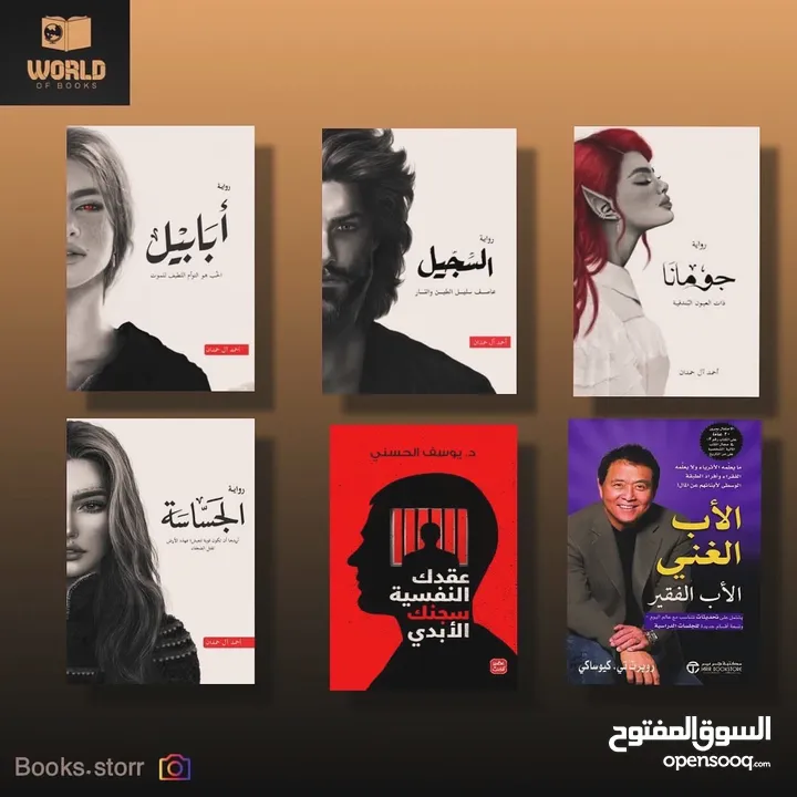 خمس كتب ب 14 الف بس