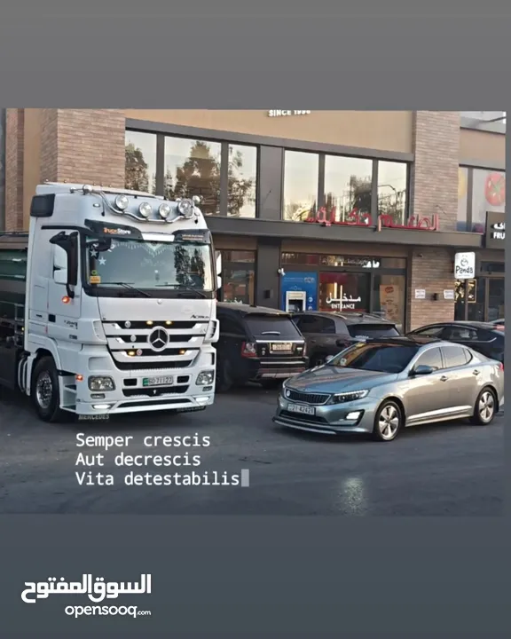 سنقل فحص  كامل فل الفل 2544