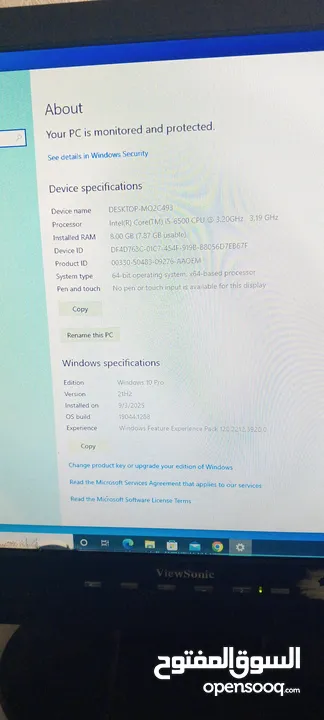 رام 8 DESKTOP-Mo2c493