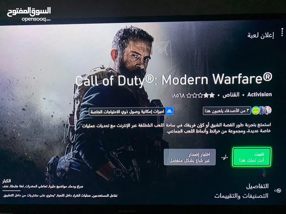 اكس بوكس سيريس اس نضيف كلش